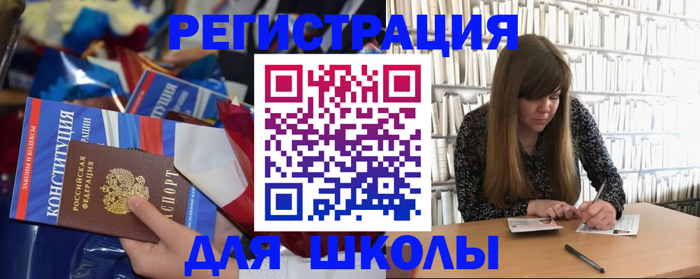 временная регистрация надежно в Кемерово