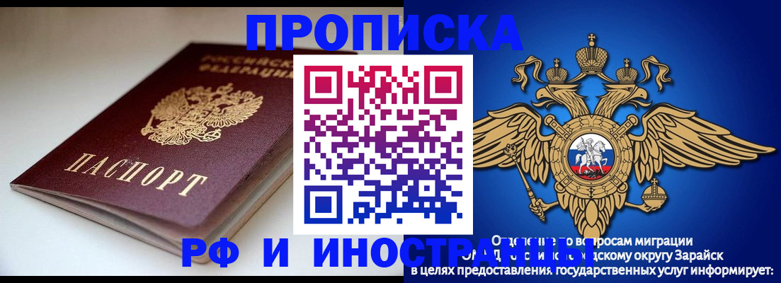 регистрация для школы в Кемерово